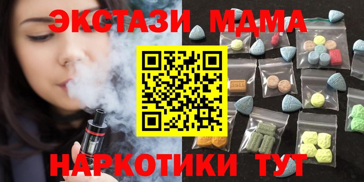 Барабинск  Экстази VHQ  Экстази  hydra ТОР  Экстази louis Vuitton  Вход с VPN 