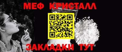 кокаин VHQ Ливны
