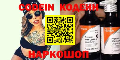 кокаин VHQ Ливны