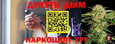 дурь Ликино-Дулёво