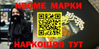 мяу мяу кристалл Лесосибирск