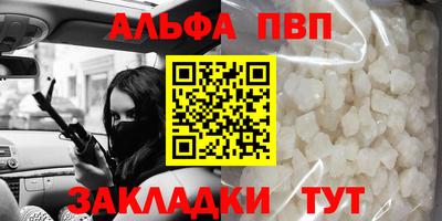 мяу мяу кристалл Лесосибирск