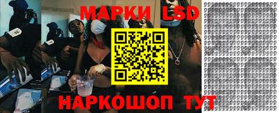 мяу мяу кристалл Лесосибирск