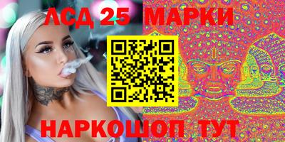 мяу мяу кристалл Лесосибирск