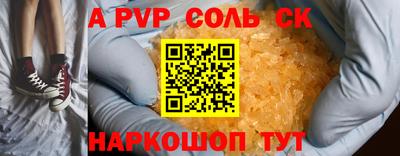 кокаин VHQ Ливны
