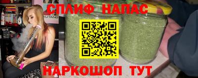мяу мяу кристалл Лесосибирск