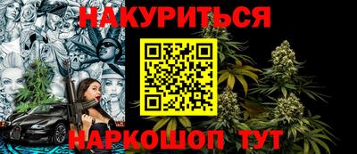 марки lsd Кунгур