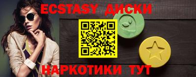 ECSTASY Кумертау