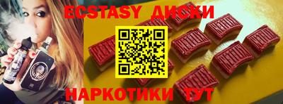 кокаин VHQ Ливны
