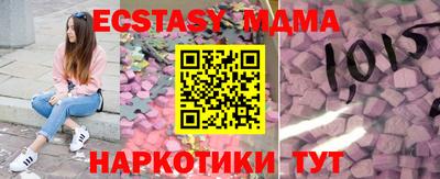 кокаин VHQ Ливны