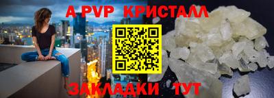 мяу мяу кристалл Лесосибирск