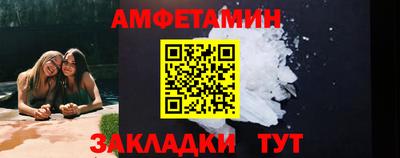 кокаин VHQ Ливны