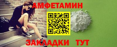 мяу мяу кристалл Лесосибирск