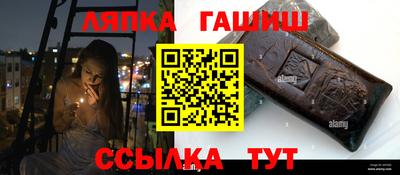 дурь Ликино-Дулёво
