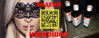 кокаин VHQ Ливны