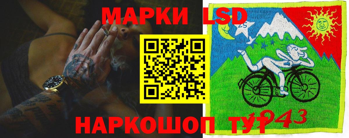 ЛСД экстази кислота  Лсд 25 экстази кислота  Барабинск  ссылка на мегу ССЫЛКА  Вход с VPN 