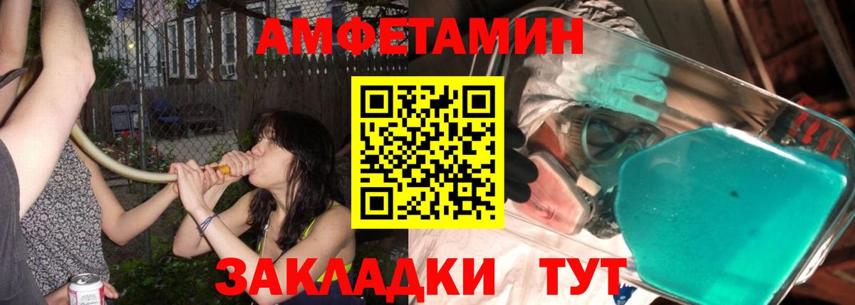 Барабинск  Первитин кристалл  Вход с VPN 