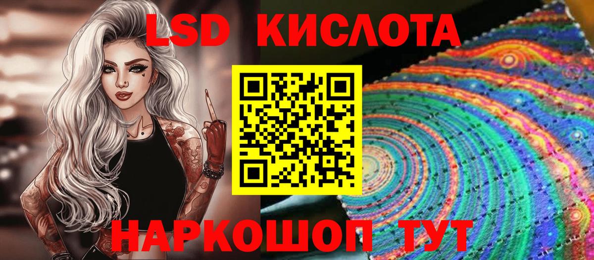 Марки NBOMe 1,8мг Барабинск