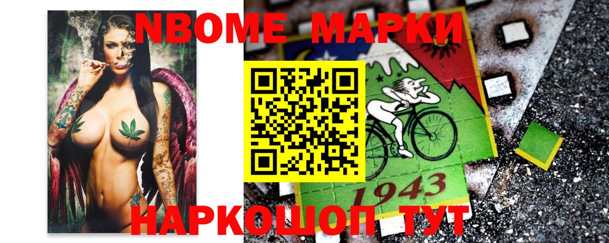 МДМА  МАРИХУАНА  Меф МЯУ МЯУ кристаллы  КОКАИН  Вход с VPN  ГАШИШ  COCAIN  Барабинск  APVP СК кристаллы 
